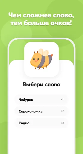 Крокодил – объяснить слово | Игры | XWorld