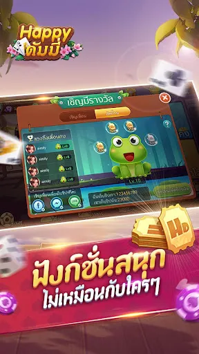 ดัมมี่ - ไพ่แคง ป๊อกเด้ง ไฮโล | เกม | XWorld