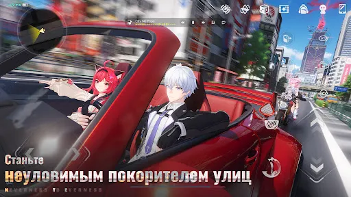 NTE: Neverness to Everness | Игры | XWorld