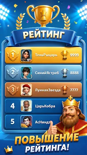 Шахматная слава: шахматы | Игры | XWorld Шахматная слава: шахматы | Игры | XWorld
