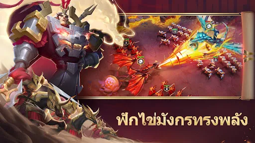 Art of Conquest : เรือเหาะ | เกม | XWorld