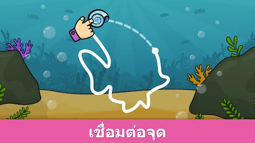 เกมเชิงตรรกะ Bimi Boo | เกม | XWorld