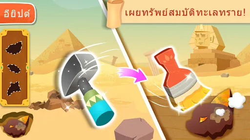 การท่องเที่ยวฤดูร้อน | เกม | XWorld การท่องเที่ยวฤดูร้อน | เกม | XWorld