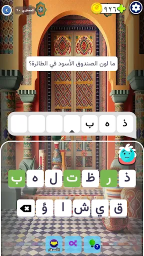 حروف و حلول: لعبة كلمات عربية | 游戏 | XWorld حروف و حلول: لعبة كلمات عربية | 游戏 | XWorld