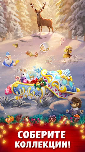 Сокровища Дикого Запада・3в ряд | Игры | XWorld