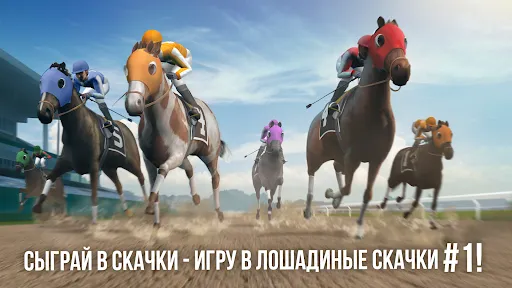 Photo Finish Horse Racing | Игры | XWorld Photo Finish Horse Racing | Игры | XWorld