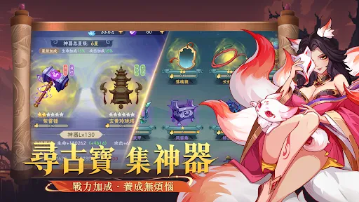 山海幻境 | Permainan | XWorld