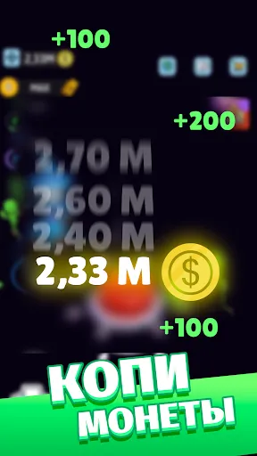 Green button: Тап-тап кликер | Игры | XWorld