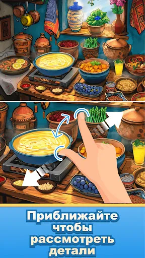 Find Master - Spot Differences | Игры | XWorld Find Master - Spot Differences | Игры | XWorld