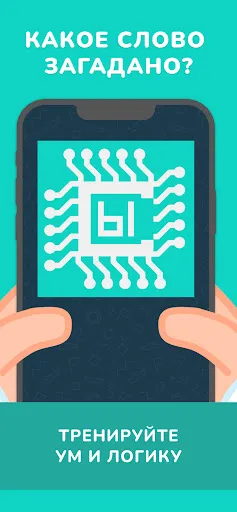 Мистер Ребус (Бредусы) | Игры | XWorld Мистер Ребус (Бредусы) | Игры | XWorld