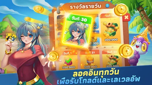 ฮีโร่ ดัมมี่ ZingPlay | เกม | XWorld