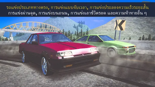 JDM Racing: Drag & Drift Races | เกม | XWorld