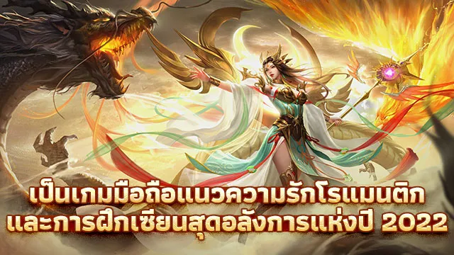 กระบี่เทพผนึกมาร | เกม | XWorld