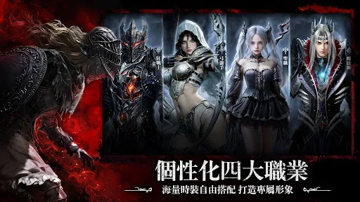 血影雙生 | Permainan | XWorld