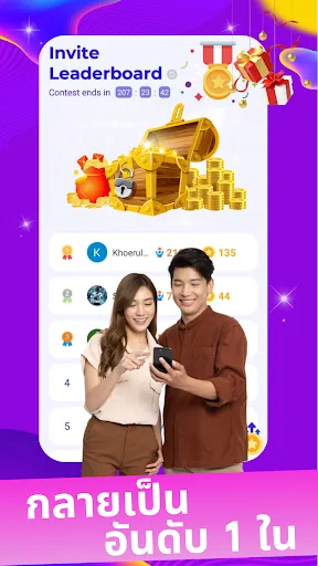 สร้างรายได้ - เงินง่าย | เกม | XWorld