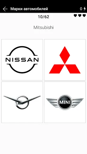 Викторина: Марки машин | Игры | XWorld