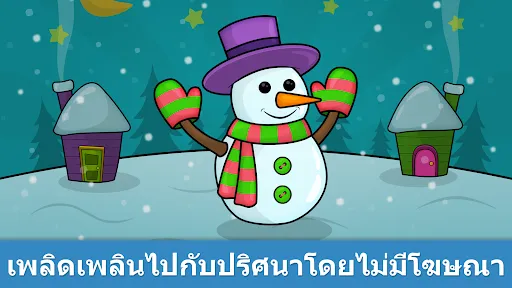 เกมเชิงตรรกะ Bimi Boo | เกม | XWorld