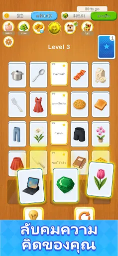 Category Sort Journey | เกม | XWorld Category Sort Journey | เกม | XWorld