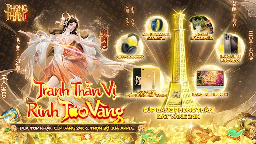 Phong Thần VNG | Games | XWorld