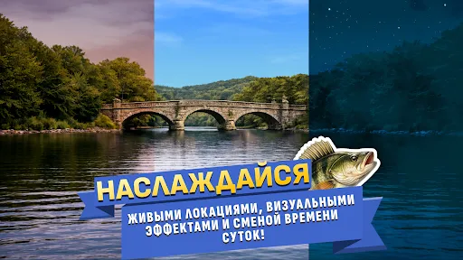 Настоящая Рыбалка | Игры | XWorld Настоящая Рыбалка | Игры | XWorld