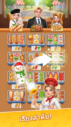 Beauty Foodie: Sort & Stories | เกม | XWorld Beauty Foodie: Sort & Stories | เกม | XWorld