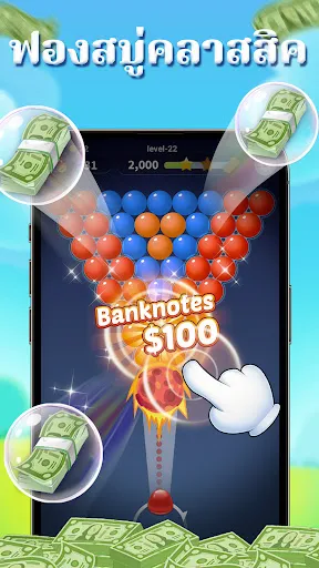 Bubble Shooter: Puzzle Game | เกม | XWorld