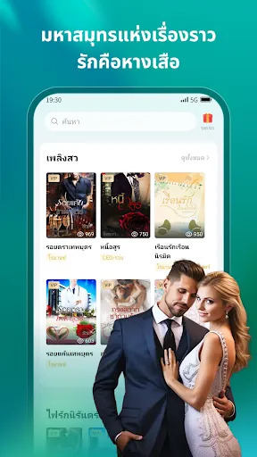 Moonstories | เกม | XWorld