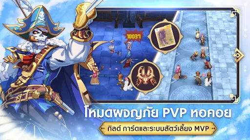 Ragnarok Idle Adventure (CBT) | เกม | XWorld