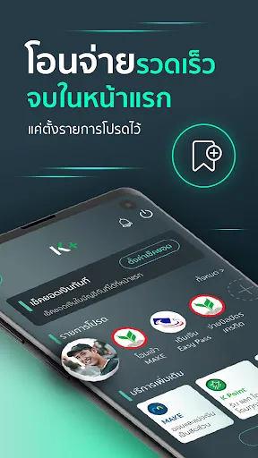 K PLUS | เกม | XWorld