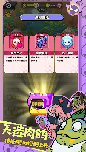 爆打小喪尸 | Permainan | XWorld