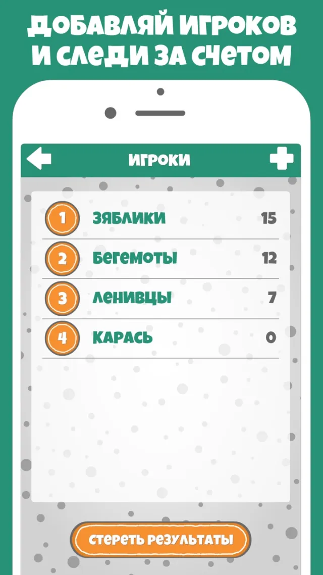 Крокодил слова игра Крокадил | Games | XWorld