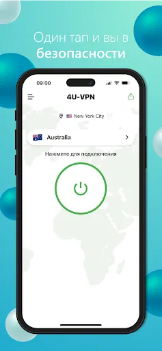 4U VPN — Защита и Свобода | Игры | XWorld