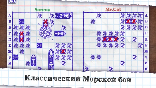 Морской бой Онлайн | Игры | XWorld