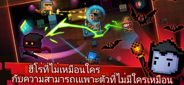 Soul Knight | เกม | XWorld