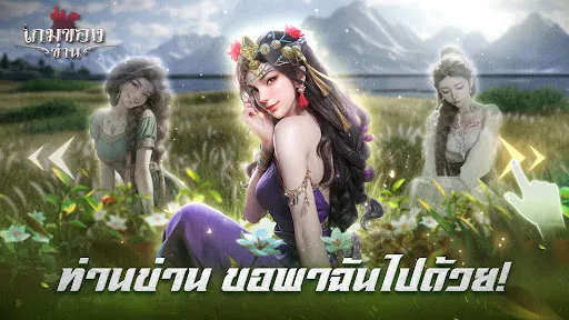 เกมของข่าน | เกม | XWorld