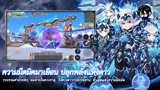 Light of Thel: New Era | เกม | XWorld