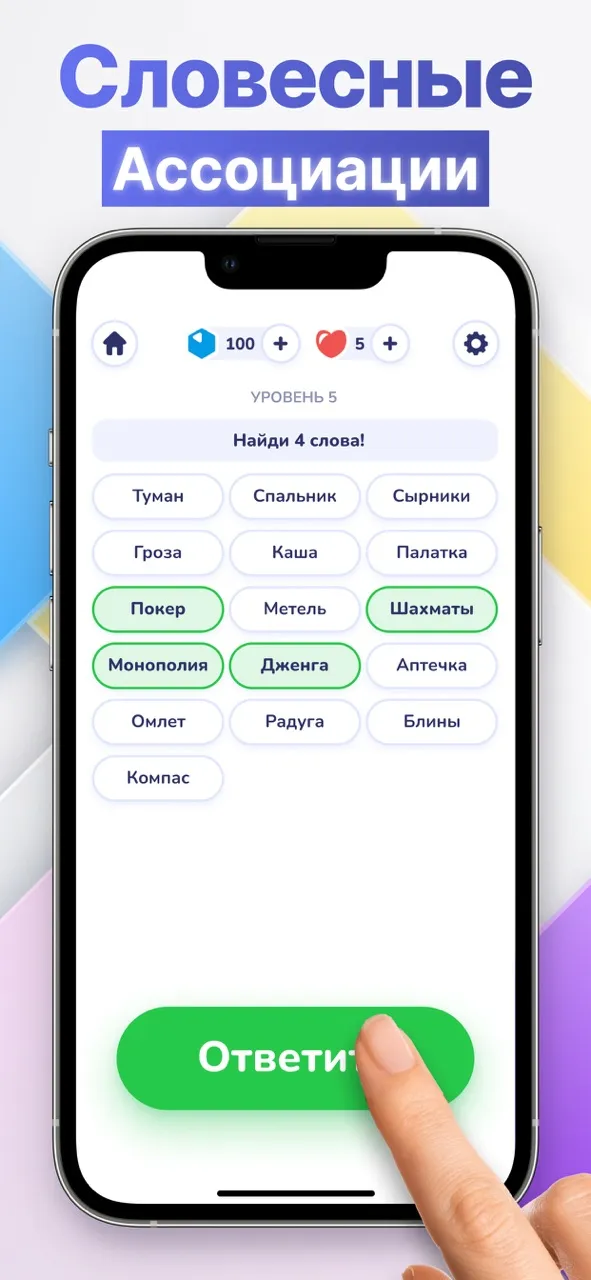 Word Connect - Угадай Слова | Игры | XWorld