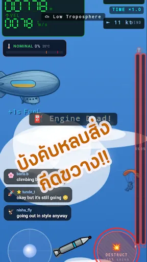 บั้งไฟใกล้ฉัน: เกมสร้างจรวด | เกม | XWorld บั้งไฟใกล้ฉัน: เกมสร้างจรวด | เกม | XWorld