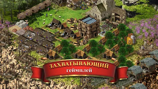 Stronghold Kingdoms | Игры | XWorld