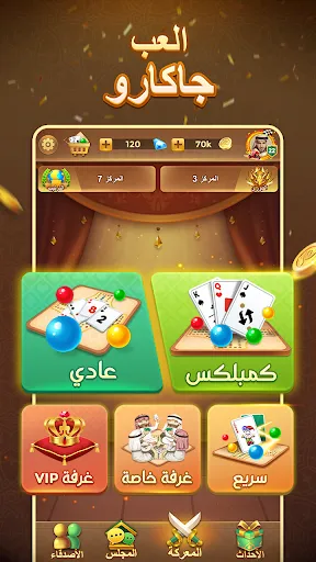 Yalla Jackaroo | Permainan | XWorld