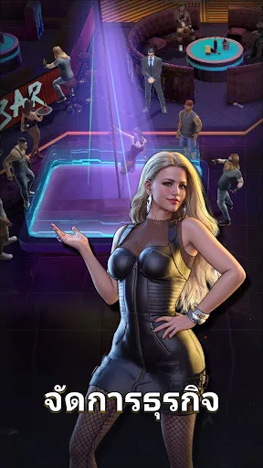 Mafia Mobile | เกม | XWorld