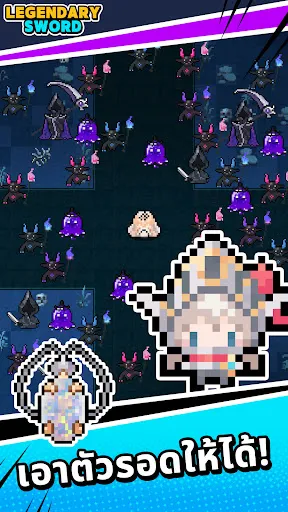 Legendary Sword | เกม | XWorld