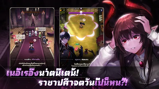 Bankrupt Demon King | เกม | XWorld