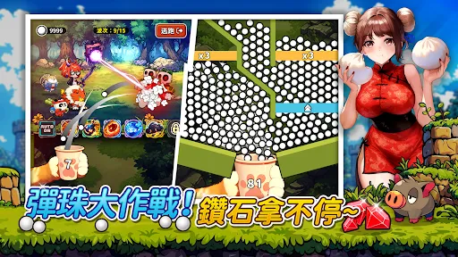 幻獸寶貝Cup Go | Permainan | XWorld