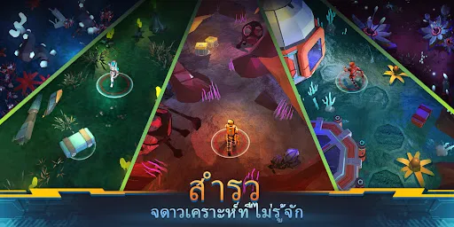 Space Survival: เกมเอาชีวิตรอด | เกม | XWorld