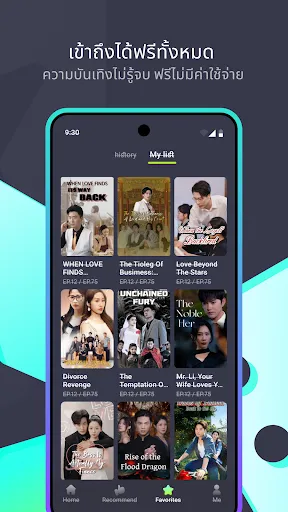 Reelz - ซีรีส์สั้น & ทีวี | เกม | XWorld Reelz - ซีรีส์สั้น & ทีวี | เกม | XWorld