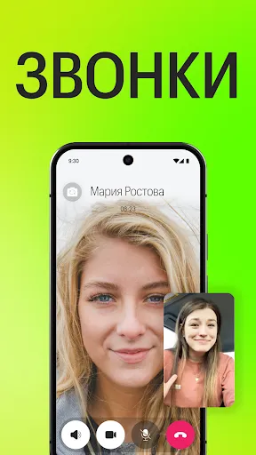 Meera: гео-социальная сеть | Игры | XWorld