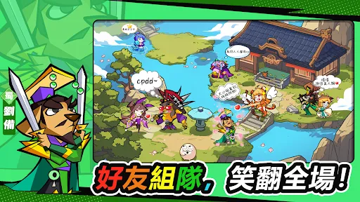 咻咻主公：PVP塔防 | Permainan | XWorld