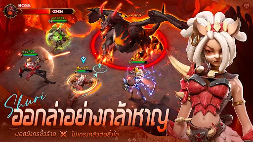 Inariel Legend: Dragon Hunt | เกม | XWorld