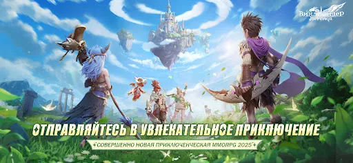 Виндрайдер: Легенда | Игры | XWorld Виндрайдер: Легенда | Игры | XWorld